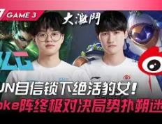 28圈娱乐-关于德罗巴巅峰对决，Karsa与60激战瑞士队分钟，赛况扑朔迷离胜负难料！的信息